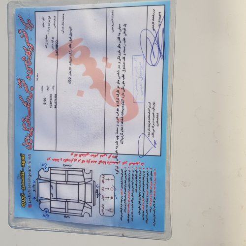 پراید مدل 92 بیرنگ فرمان هیدرولیک