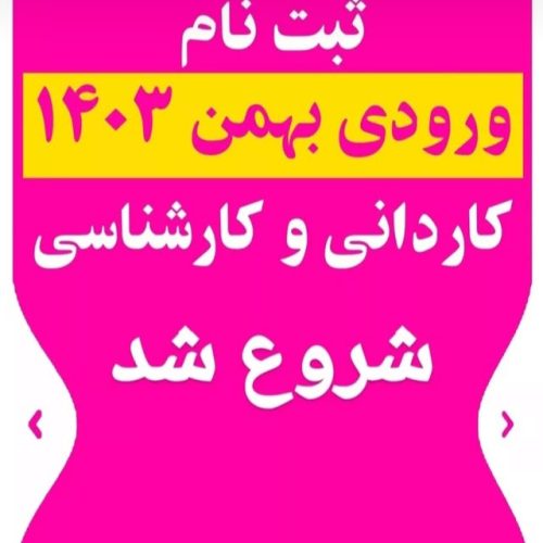 کافی نت دنیز