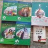 کتاب تست انسانی