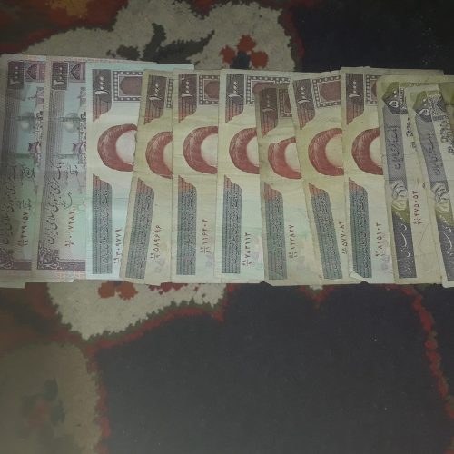 اسکناس جمهوری قدیمی