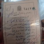 سلام موتور سیکلت 100خارجی تمیز همراه کارت