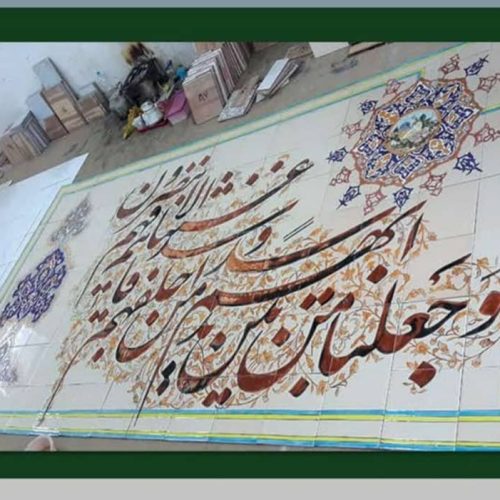 کاشی هفترنگ سنتی و سرامیک مدرن