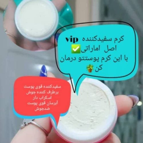 ارایشی زیبایی
