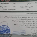 فروش فوری کوییک R