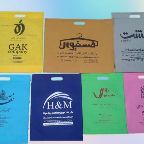 چاپ کیسه و نایلون