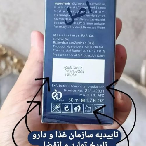 ارایشی