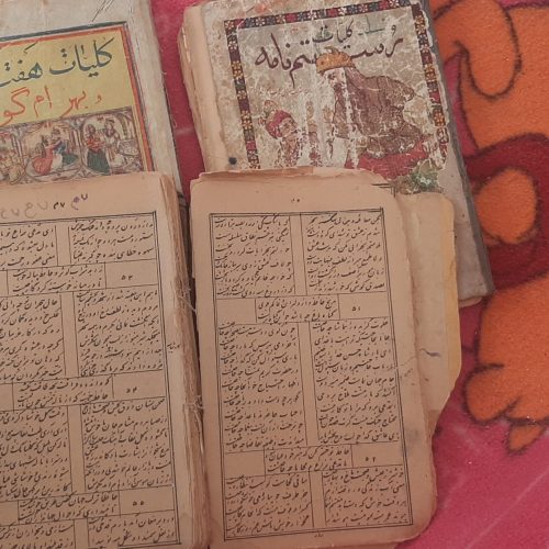 کتب کلکسیونی و عتیقه