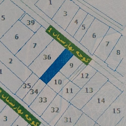 زمین اسبستان بهارستان دوم