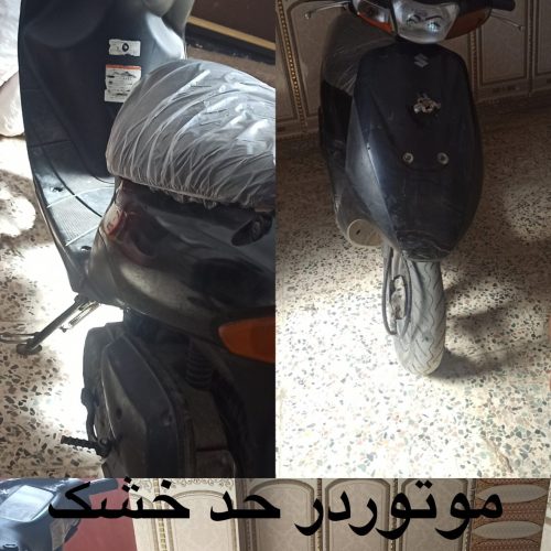 موتور قیمت 20