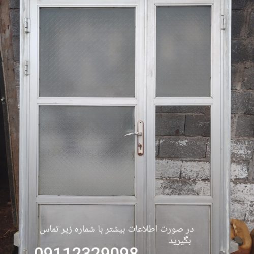 در الومینیوم