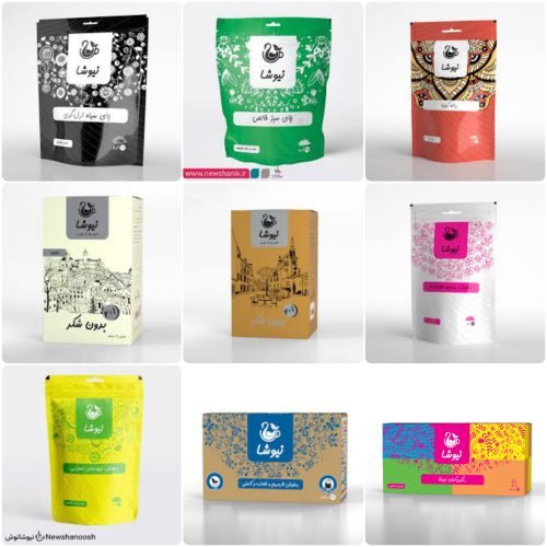 گیاہ نامہ دارویی در طب سنتی ایرانی🌱