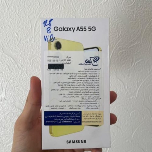 گوشی سامسونگ A55