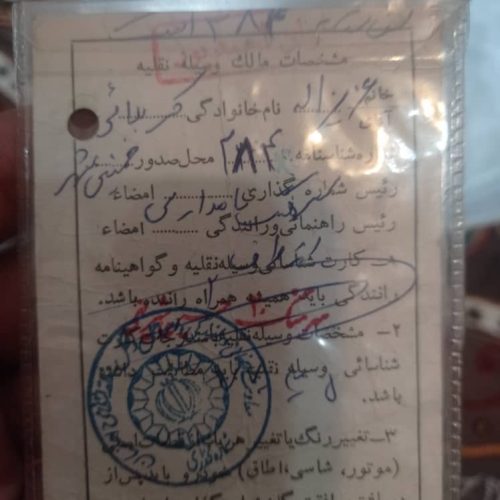موتور 100خارجی