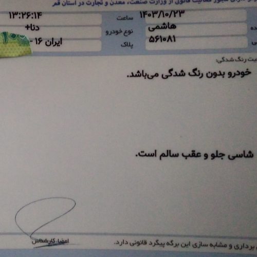 دنا پلاس مشکی  توربو اتوماتیک  بی رنگ