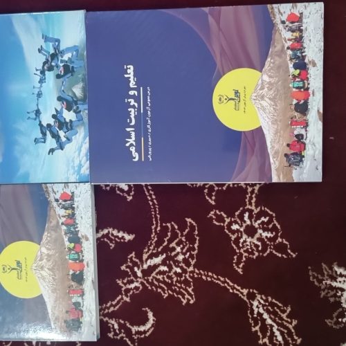 منابع آموزگاری