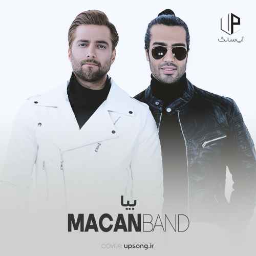 کنسرت گروه ماکان