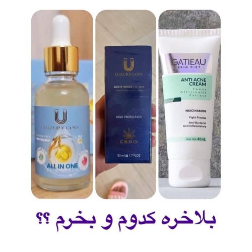 غول هشت کاره