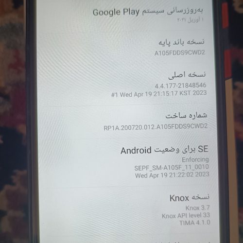 موبایل سامسونگ10a