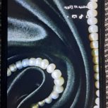 گوشی موبایل Redmi A3 حافظه داخلی 128 رم 4