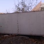 کانتینر 20 فوت