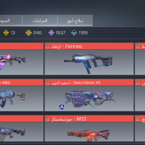 اکانت کالاف دیوتی موبایل