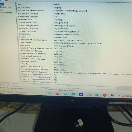 کامپیوتر رومیزی