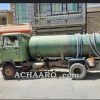 تخلیه چاه فاضلاب یزد ابشاهی