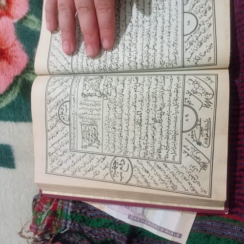 کتاب الدعوات کبیر