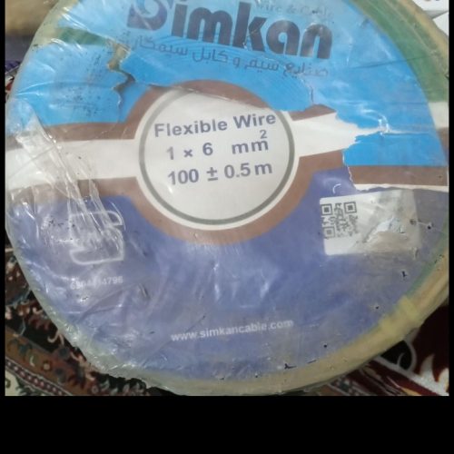 سیم برق نمره شیش مس