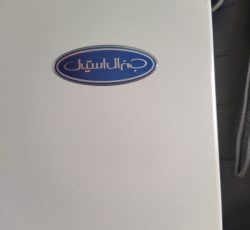 یخچال و فریزر
