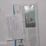 مدارک استعلام دار و قانونی