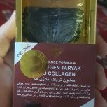 صابون تریاک کلاژن طلا