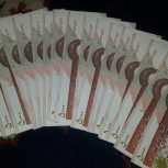 اسکناس جمهوری قدیمی