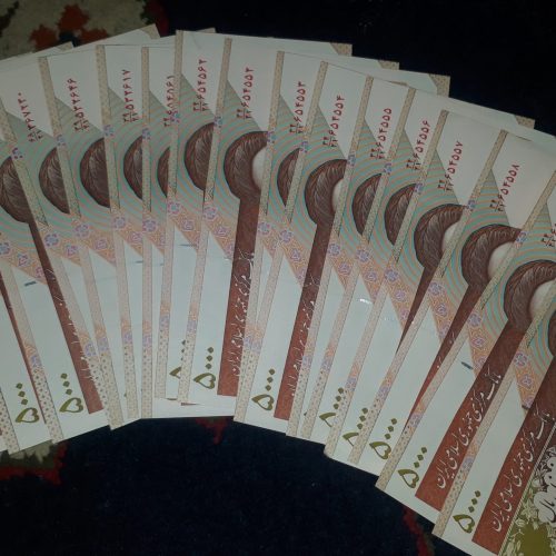 اسکناس جمهوری قدیمی