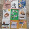 کتاب تست انسانی