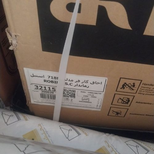 اجاق گاز فردار