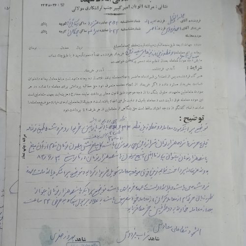 زمین 100 متری واقع در مکاییل اباد