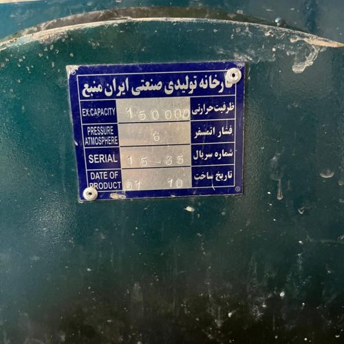 لوازم کامل موتور خانه