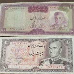 اسکناس شاهی