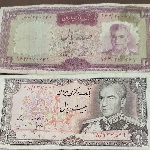 اسکناس شاهی