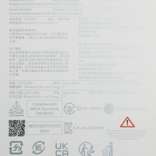 مچ بند هوشمند می بند 8شیائومی