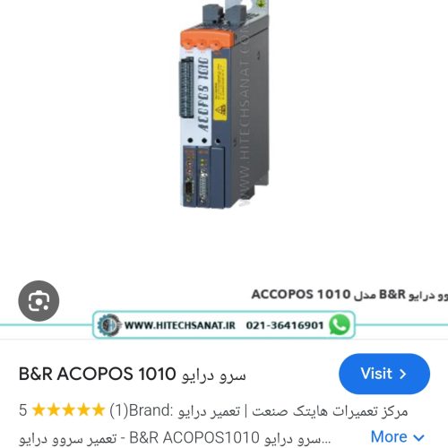سرور درایور 1010