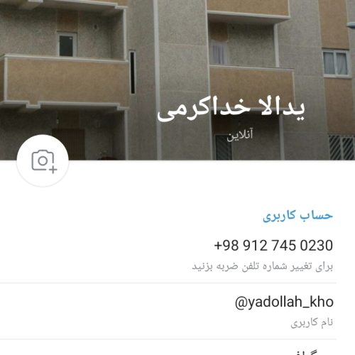 نماکاری پلاسترساختمان ابزار شسته رویه وابصاب…..