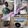 فروش نصب و تعمیرات تخصصی کولرگازی چیلر موتورخانه پکیج
