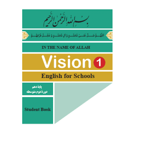 تدریس خصوصی زبان انگلیسی