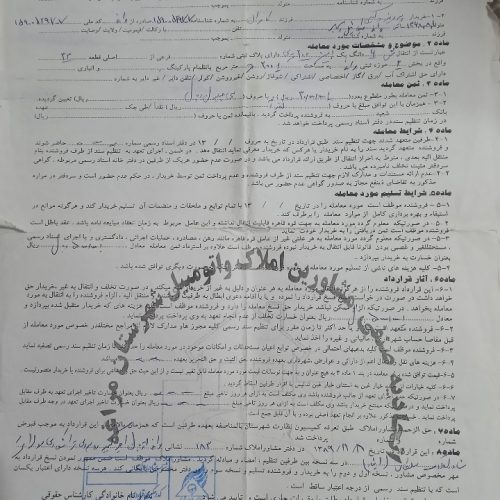 زمین 100 متری واقع در مکاییل اباد