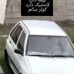 پراید هاج پک