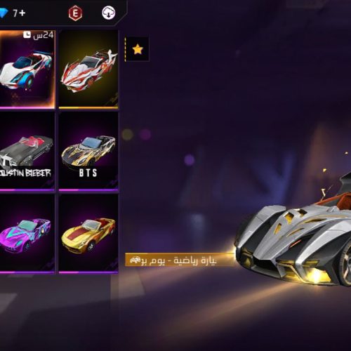 اکانت فری فایر