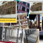 شاگرد جوشکاری ماهرونیمه ماهروساده