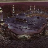 فیش حج عمره سال 90